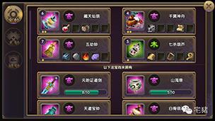 渡劫天尊手游震撼发布,沉浸式渡劫玩法,重塑RPG新体验