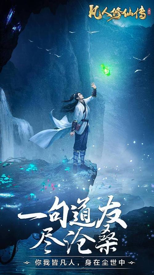 渡劫天尊手游震撼发布,沉浸式渡劫玩法,重塑RPG新体验