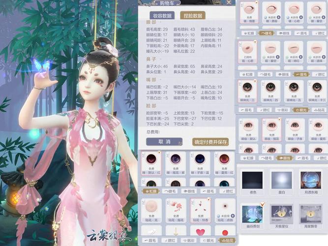 云裳羽衣手游资讯,揭秘圣天使浮翼合成攻略与趣味玩法