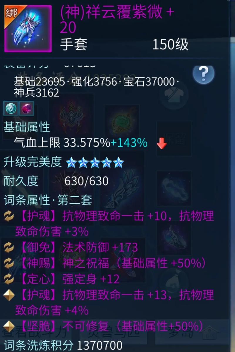 倩女幽魂手游,多元版本与趣味玩法全解析