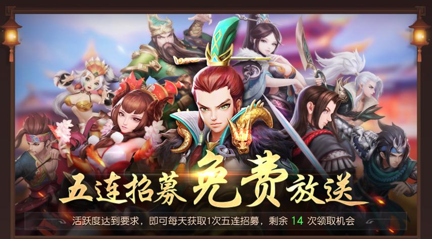 信号英雄,解决苹果电信网络差,畅享游戏新世界!