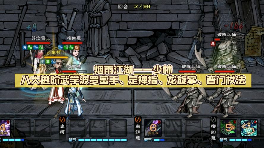 烟雨江湖孤村亡尸桃园世外任务全攻略,探索武侠世界的隐秘奇遇