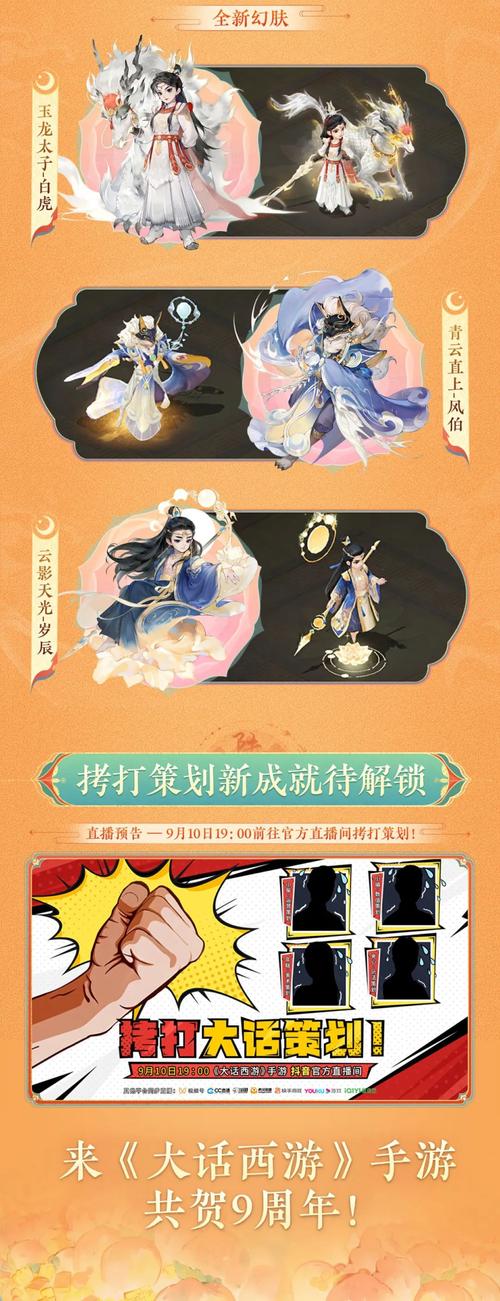 大话西游2手游礼包大放送，解锁你的无限冒险之旅新篇章！