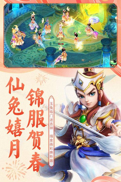 大话西游2手游礼包大放送，解锁你的无限冒险之旅新篇章！