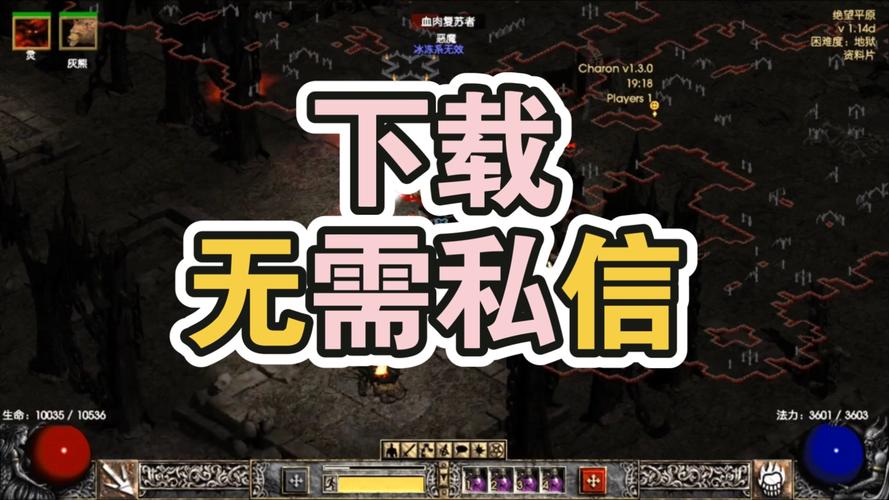 暗黑破坏神2手游版,招小弟攻略大揭秘,谁是最强助手?更有惊喜隐藏角色等你发掘!