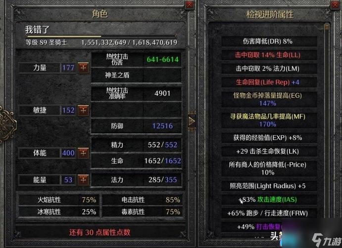 暗黑破坏神2手游版,招小弟攻略大揭秘,谁是最强助手?更有惊喜隐藏角色等你发掘!