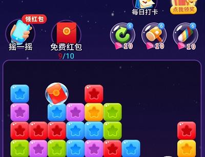 我要消消消红包版官网版下载,创意无限的放置健身新体验!