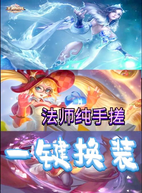 小米携手王者荣耀推出一键换装功能,重塑MOBA手游新体验
