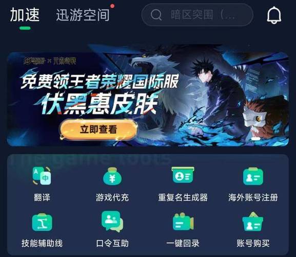 小米携手王者荣耀推出一键换装功能,重塑MOBA手游新体验