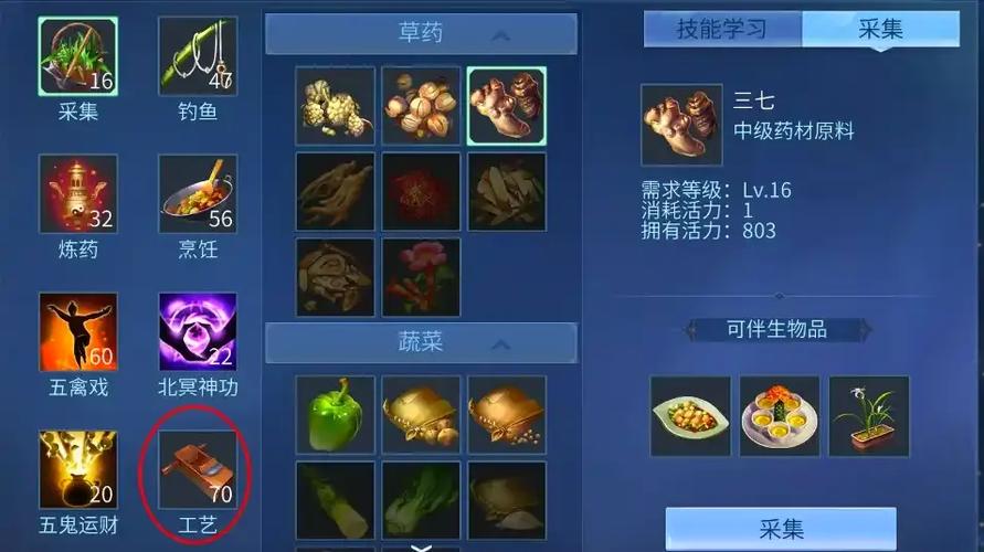 倩女幽魂2手游新区排队难题全攻略,畅享东方魔幻世界的秘诀