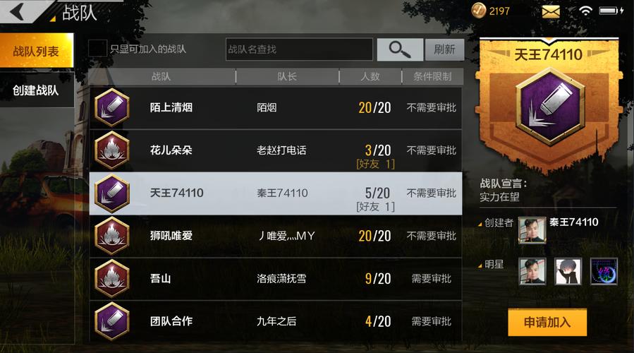 绝地求生全军出击,药品大全深度剖析及高效血包搜集策略揭秘,解锁趣味生存新玩法!