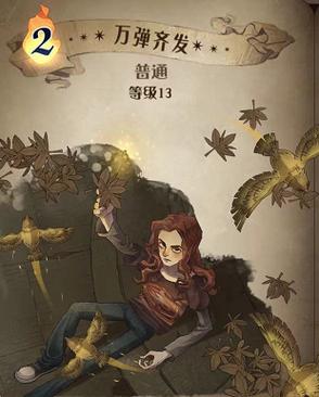 哈利波特,魔法觉醒竖发剂,打造独特魔法造型,探索无限可能!