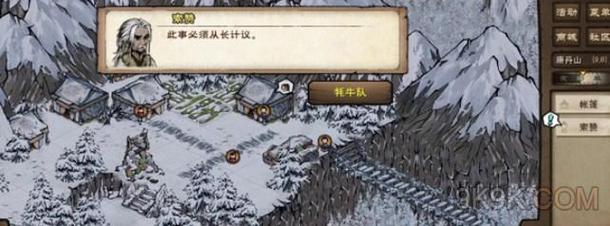 烟雨江湖支线任务虎丘塔全攻略,解锁隐藏剧情与趣味玩法