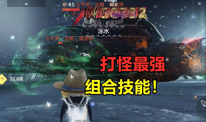 妄想山海手游,揭秘软炸里脊配方与趣味玩法