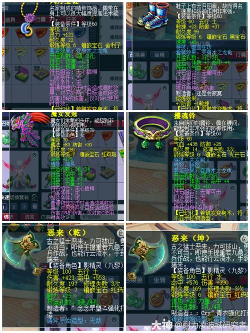 梦幻西游手游九黎演武场深度玩法解析,新手必备攻略与高效战斗技巧
