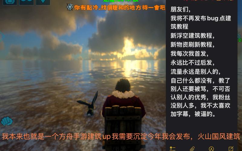 方舟,极限编程之旅——解析方舟的代码温控机制,挑战严寒酷暑新策略