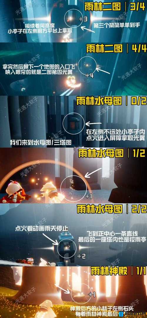 光遇矮人面具免费获取攻略及趣味玩法介绍