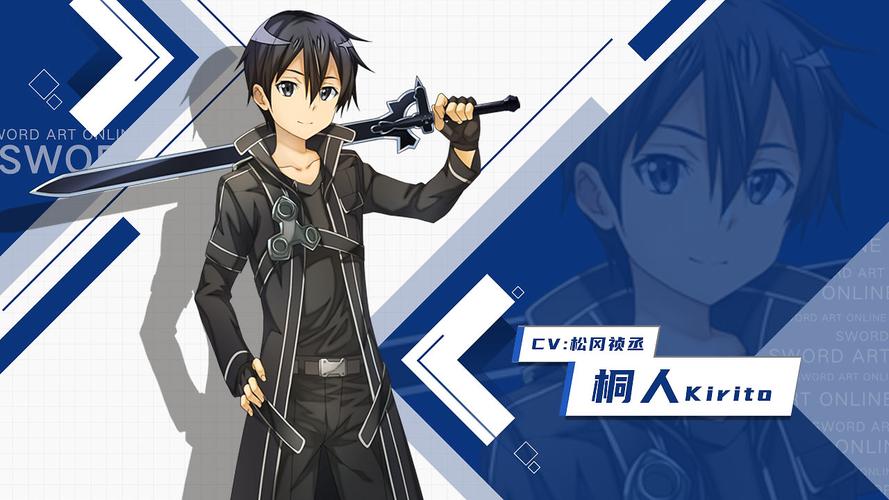刀剑神域黑衣剑士,王牌下载开启——二次元美少女养成与冒险新纪元