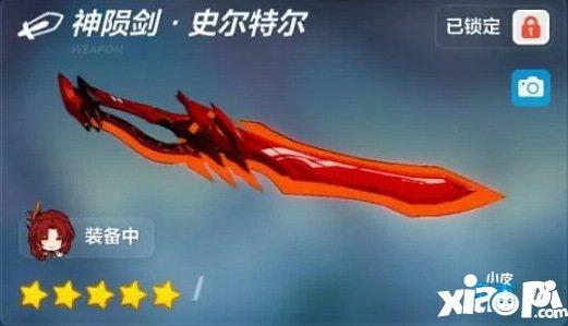 崩坏3赫朗格尼尔属性图鉴及趣味玩法详解