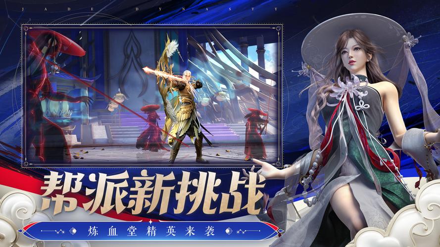 共舞诛仙手游,仙侠世界的指尖舞蹈,开启奇幻冒险之旅