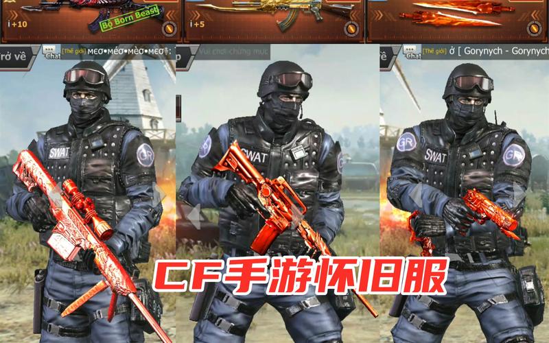 CF手游越南服攻略,玩转辅助角色,解锁游戏实力提升新技巧