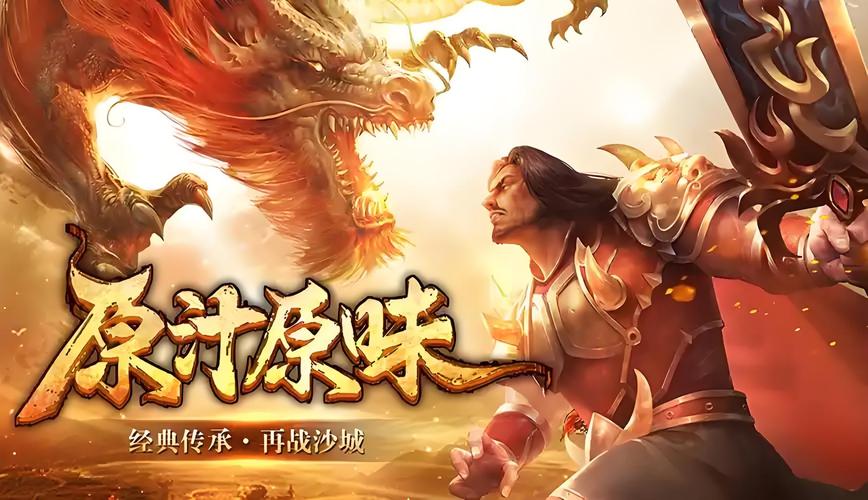 传奇世界3D,启程无限探索之旅,揭秘周卡与月卡消费智慧