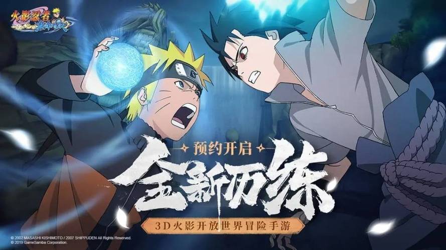 火影忍者,巅峰对决——漫改RPG新纪元,热血对决即刻点燃!