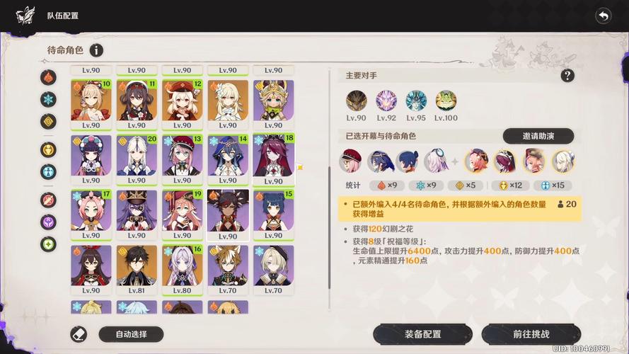 原神蒸汽鸟报面试任务全攻略,解锁创意挑战,探索奇幻世界赢取豪华奖励!