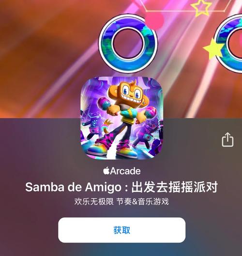 玩星派对下载,重温经典热门小游戏,开启趣味休闲娱乐新篇章