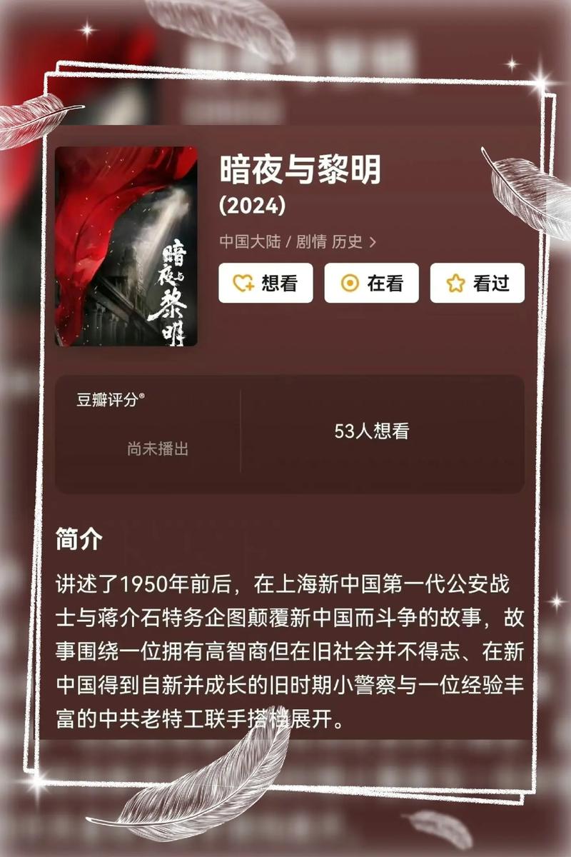 暗黑黎明深度揭秘,易被忽视的细节点,这些你需特别留心,探索未知的乐趣!