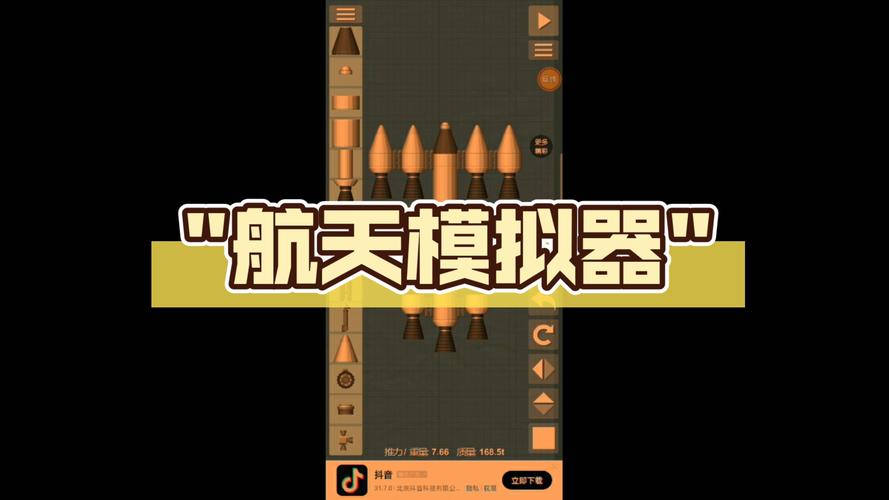航天模拟器测试版震撼来袭!打造你的宇宙帝国,体验模拟经营新乐趣