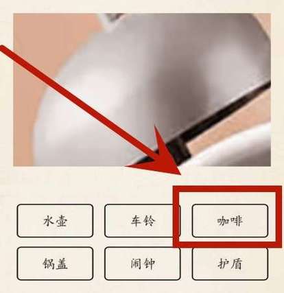 超级达人微察秋毫3通关秘籍,解锁隐藏关卡,挑战你的观察力极限!