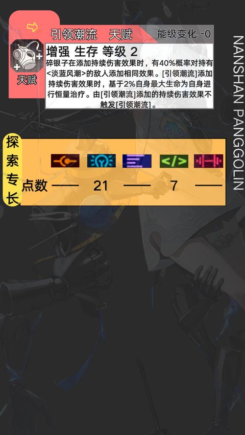 大侠立志传碎银子使用攻略及趣味玩法揭秘