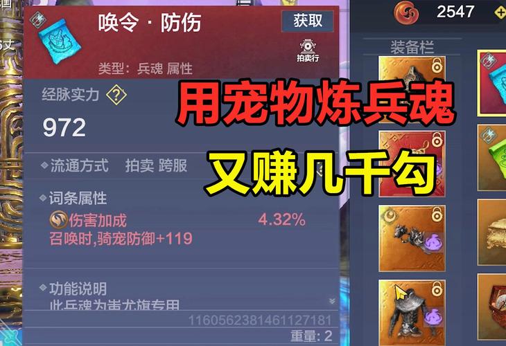 妄想山海何罗全攻略揭秘,掌握秘诀,驰骋浩瀚游戏世界