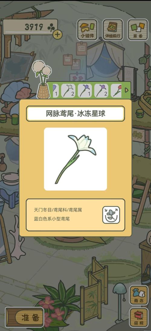 旅行青蛙多彩玉石奥秘大揭秘,收集与探险的乐趣之旅
