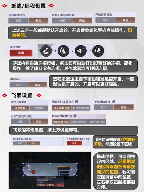 永劫无间手游版F系列键位优化挑战,重塑指尖战斗新体验!