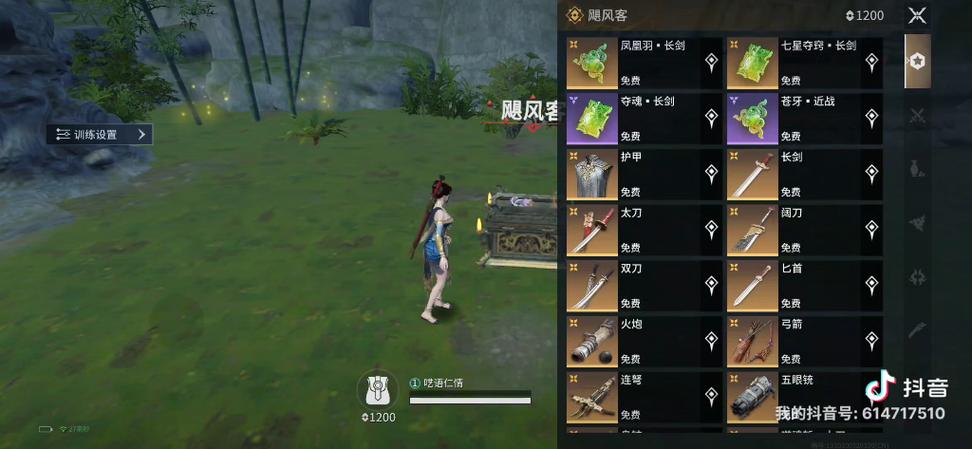 永劫无间手游版F系列键位优化挑战,重塑指尖战斗新体验!