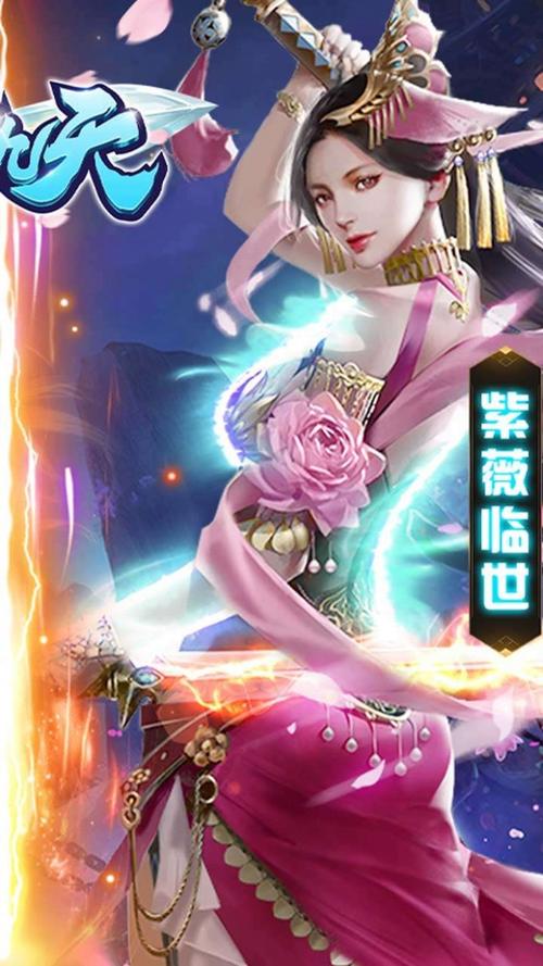 武动九天GM版震撼来袭!大型动作角色扮演类手游新体验