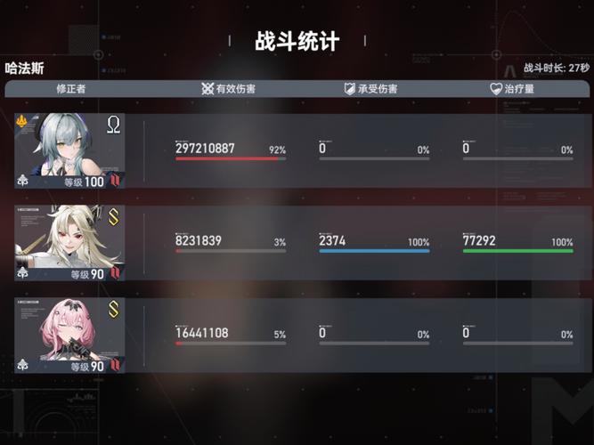 深空之眼偏移质素作用及游戏深度玩法揭秘