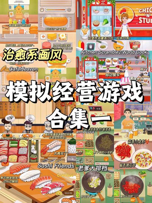 爸爸的寿司店游戏下载,火爆模拟经营,打造你的美食帝国