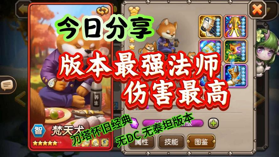 一刀传世通天塔挑战攻略,技能搭配与趣味玩法揭秘
