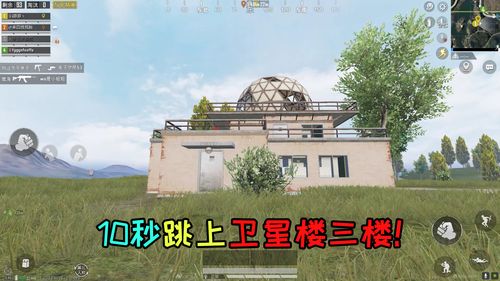 和平精英机场卫星楼全攻略,位置揭秘与密码解锁