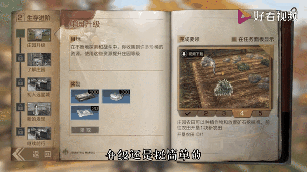 明日之后,深度解析无人机发动机的制作流程与强大功效