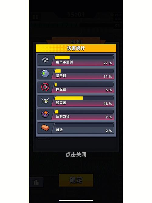 弹壳特攻队技能搭配攻略,打造无敌战斗小队,畅享射击冒险之旅