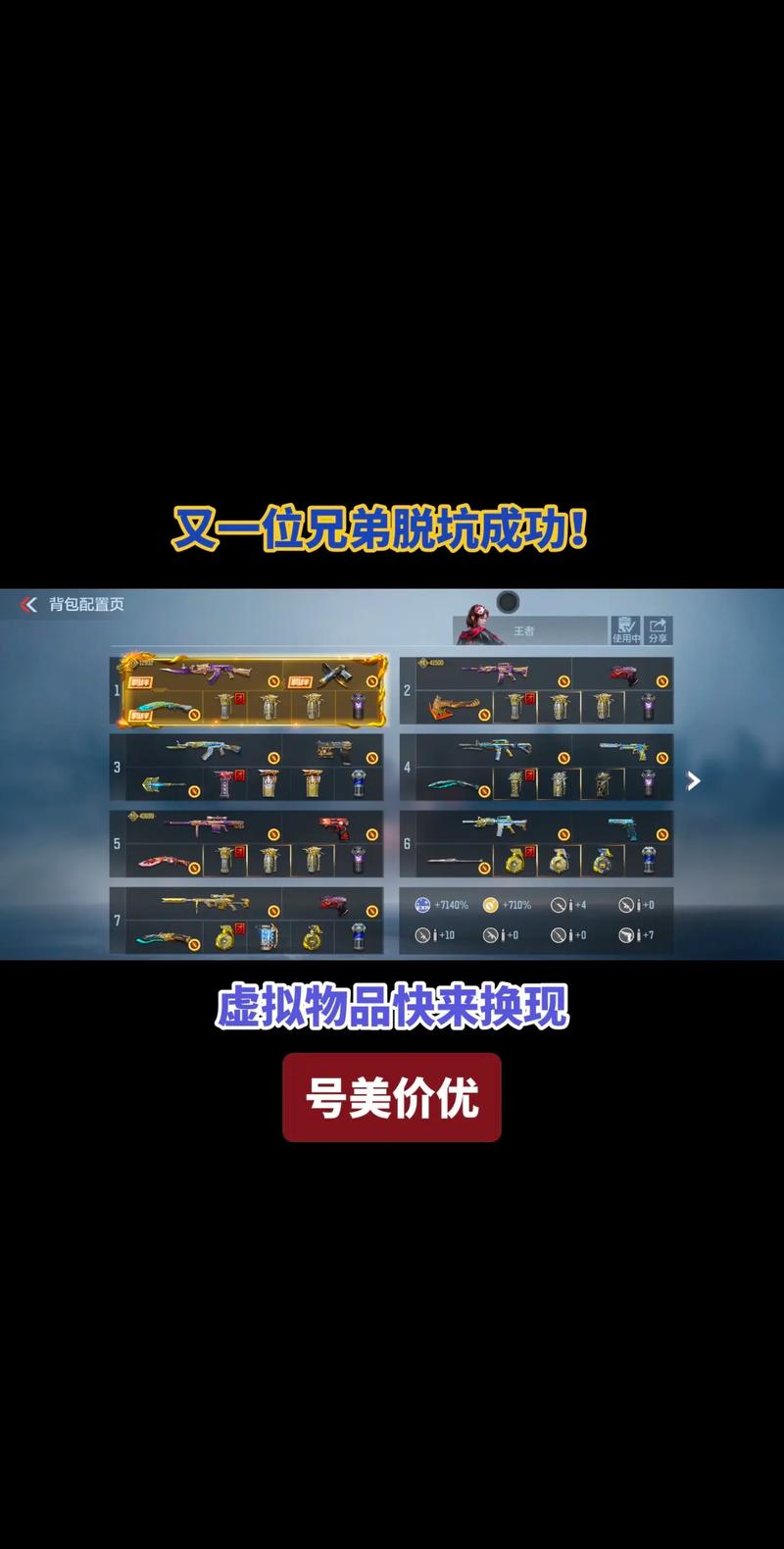 穿越火线手游,揭秘如何永久获取C4钳子及趣味玩法大放送
