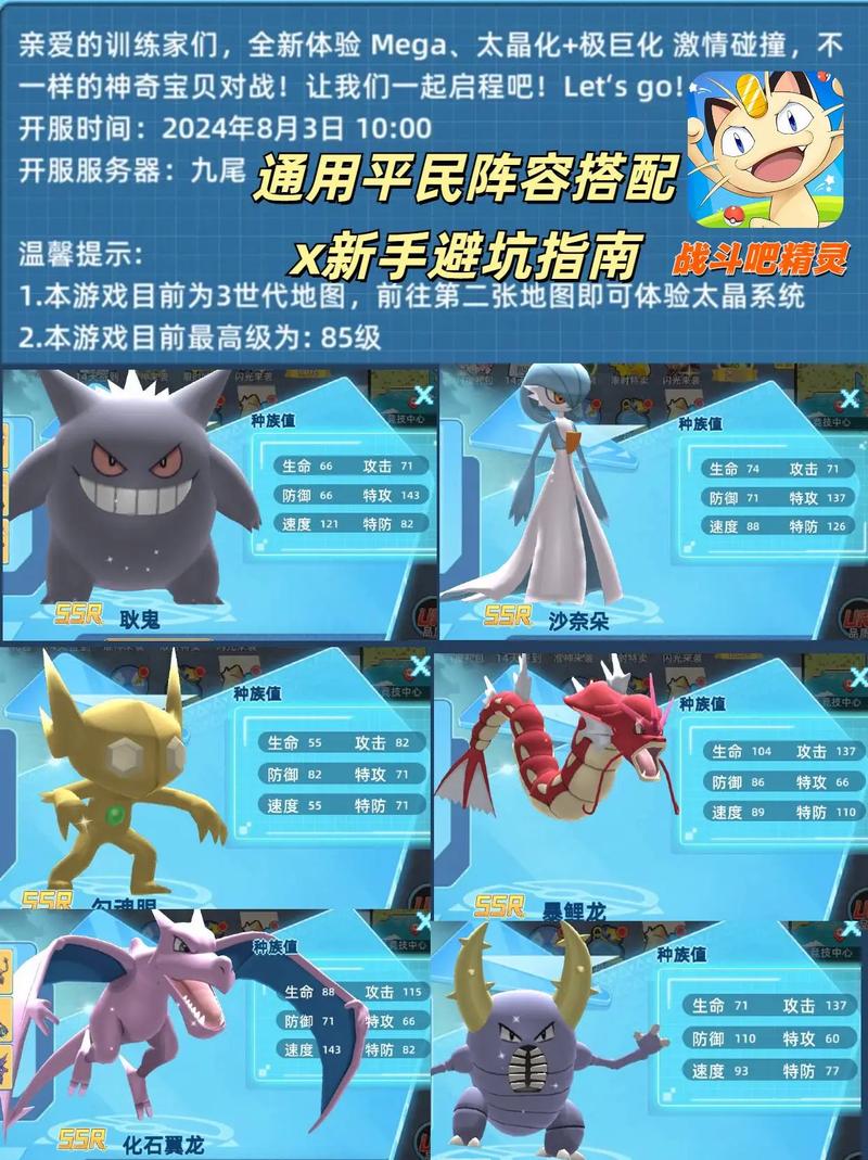 弹弹堂手游精灵对决,土精灵与风精灵,谁才是最强小精灵?