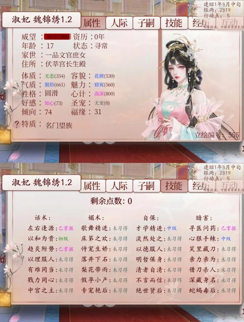 后宫成语赚赚赚游戏下载,穿越宫廷的智慧较量,益智答题新体验!