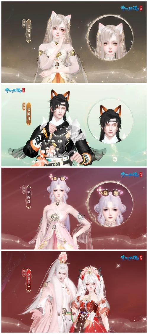 倩女幽魂手游绿光等级揭秘及趣味玩法大赏