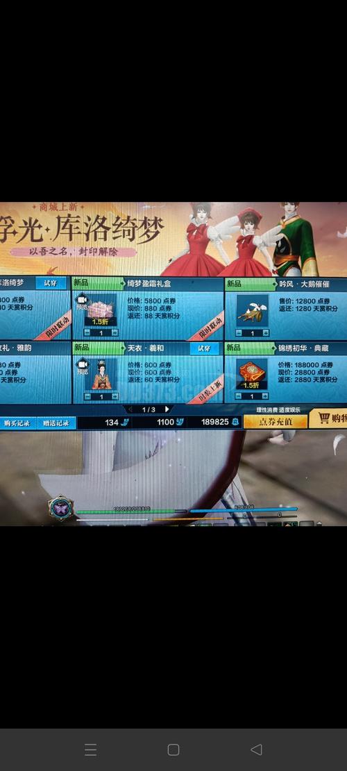 倩女幽魂手游绿光等级揭秘及趣味玩法大赏