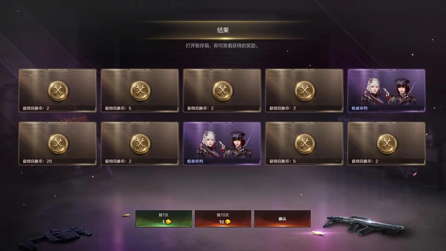 穿越火线,枪战王者梦幻许愿活动全解析,揭秘许愿所需花费及趣味玩法!